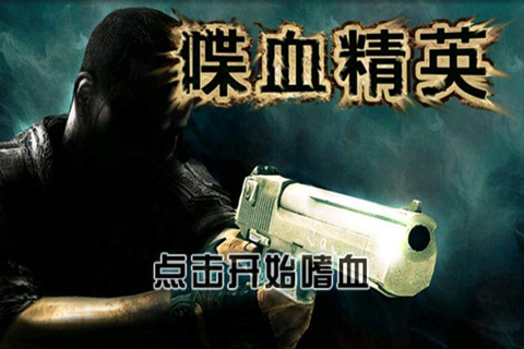 ѪӢ Ϸͼ1