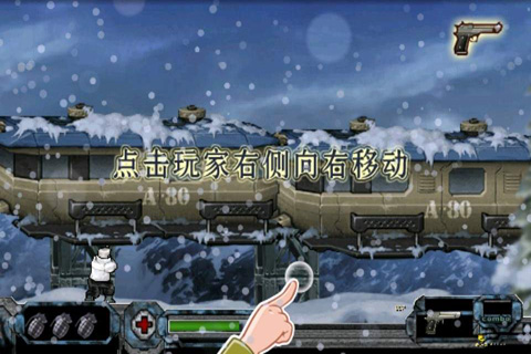 ѪӢ Ϸͼ4
