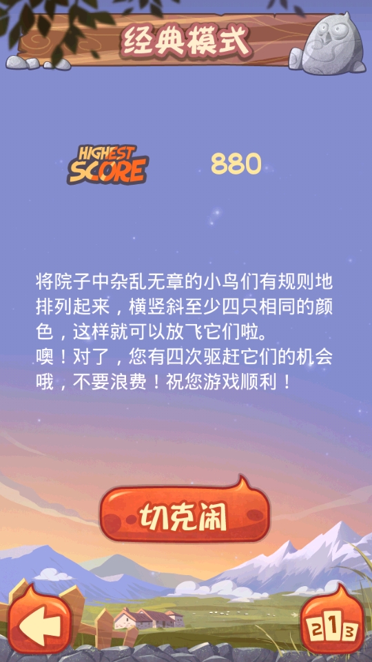 С黶ְ Ϸͼ2