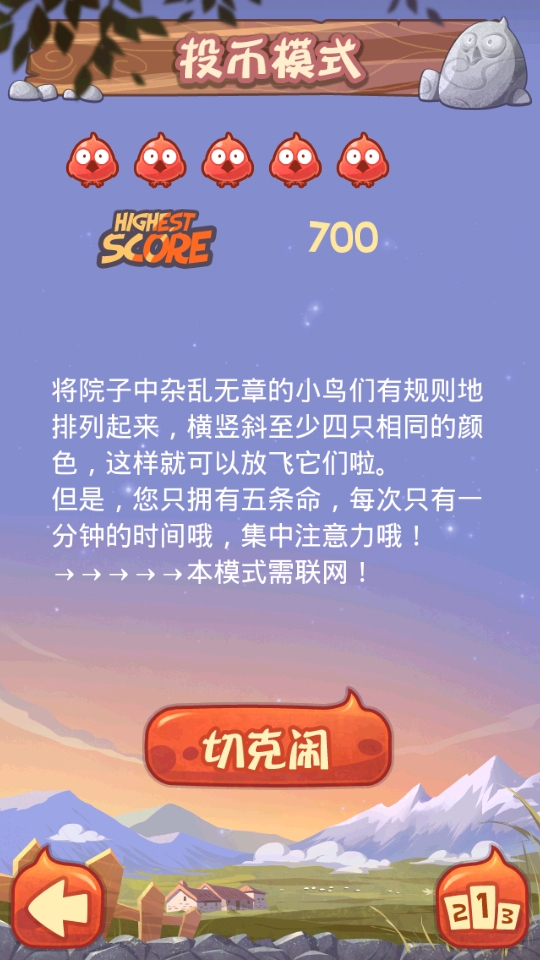 С黶ְ Ϸͼ3