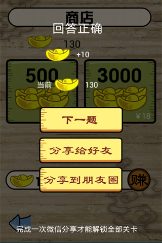  Ϸͼ5
