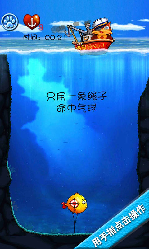Ǵ Ϸͼ3