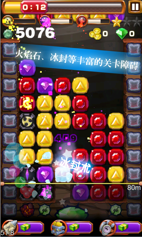 ʯ֮ڱ Ϸͼ2