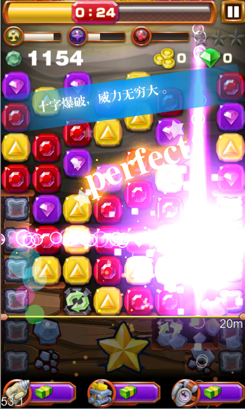 ʯ֮ڱ Ϸͼ5