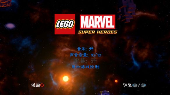 乐高漫威超级英雄CHS
