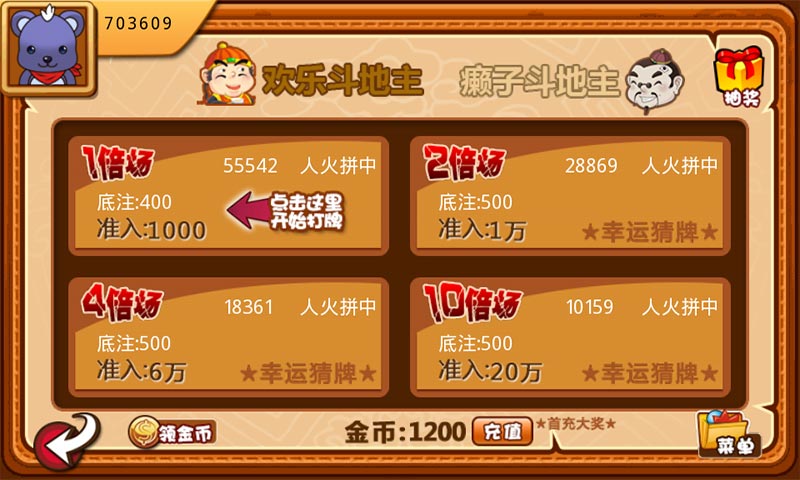 Ӯ Ϸͼ1