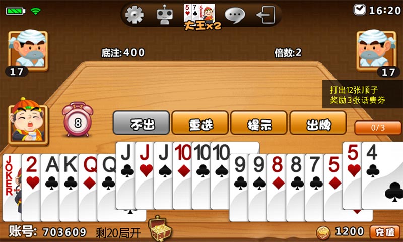 Ӯ Ϸͼ2