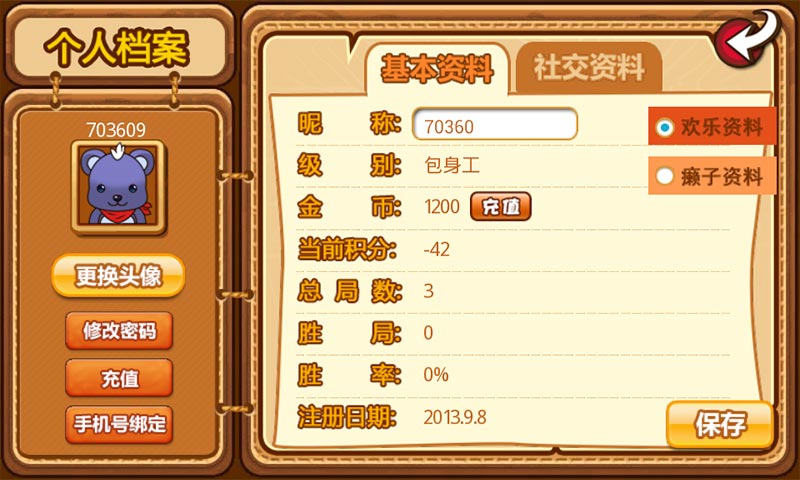 Ӯ Ϸͼ3