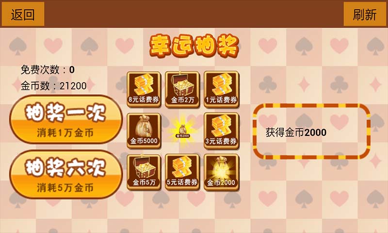 Ӯ Ϸͼ4