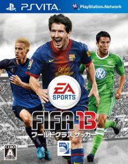 FIFA 13 հ