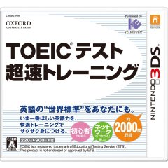 TOEIC TEST ѵ հ