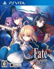 Fate/stay night  հ