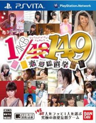 AKB1/149 ѡ հ