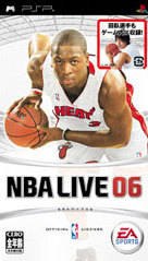 NBA Live 06 հ