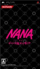 NANA  հ