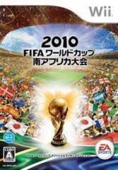 FIFA 2010 Ϸ籭 հ