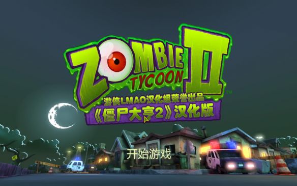 ʬ2Ϸͼ