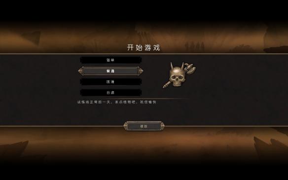 ʥ˵ϷĽͼ