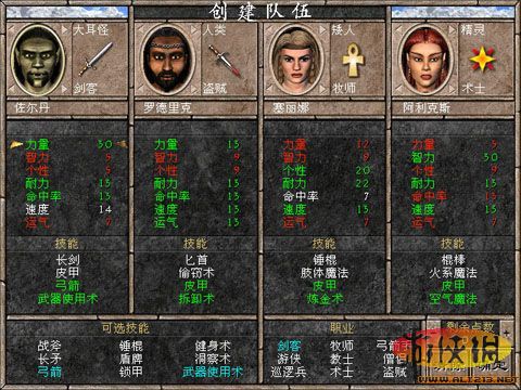 suogame