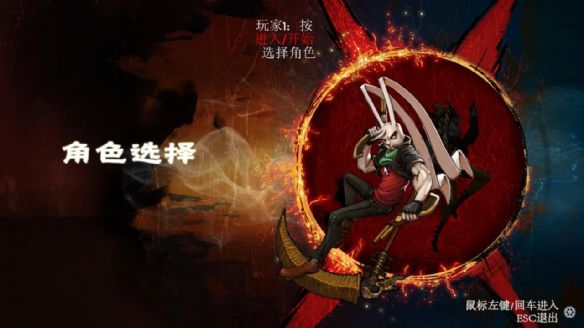 《达斯蒂复仇：合作版》游戏中文截图