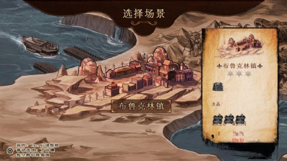 《达斯蒂复仇：合作版》游戏中文截图