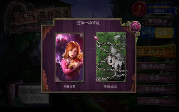 ֮2ѻذ桷ٷĽͼ