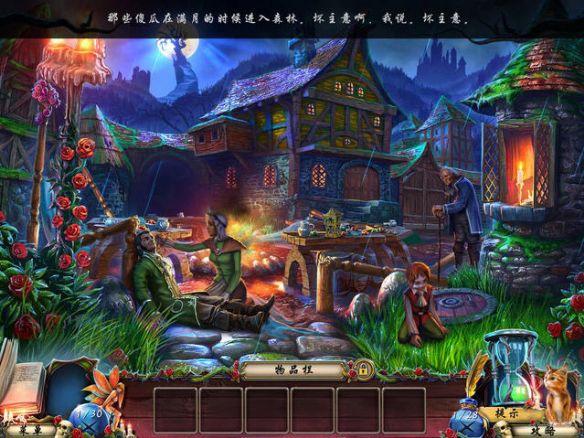 《无情的传奇：被遗弃的新娘》中文版游戏截图