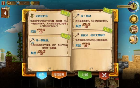 硷Ϸͼ-2