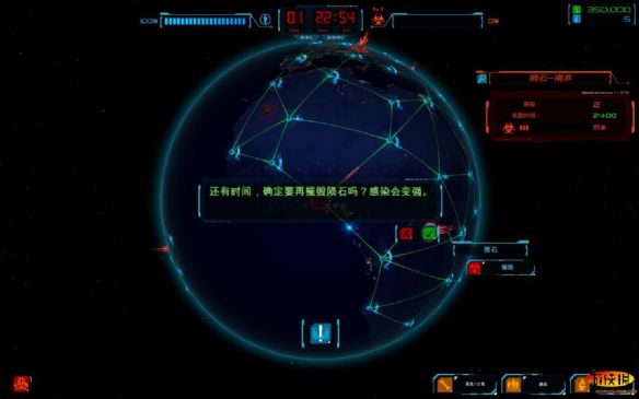 《全球暴乱：末日版》中文游戏截图