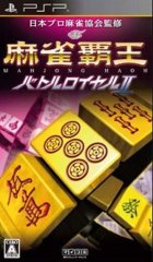 齫 Я2 μս հ