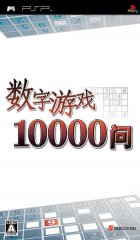 Ϸ10000 հ