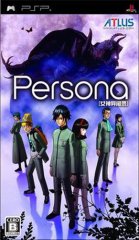 Ů¼ Persona հ