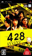 428 ɬ հ