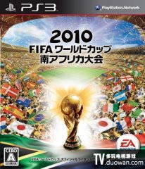 FIFA 2010 Ϸ籭 հ