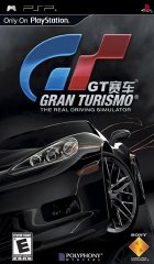 GT Я հ