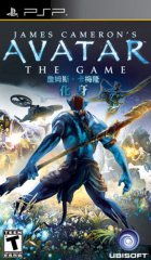 阿凡达 美版