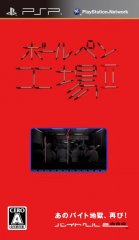 Բʹ2PSN հ