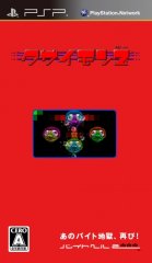 ħ2PSN հ