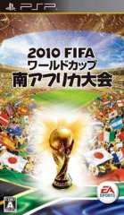 FIFA籭2010 հ