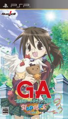 GAư ־ɾ հ