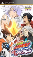 ͥʦ Hitman Reborn ֮ս 