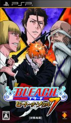 Bleach 7 հ