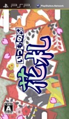 仨PSN հ