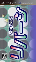 ڰ壨PSN հ