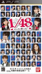 AKB1/48żĻ İ