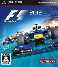 F1 2012 հ