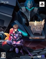 MuvLuv Alternative հ