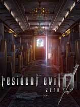 《生化危机0高清版》免安装绿色版[含5DLC]
