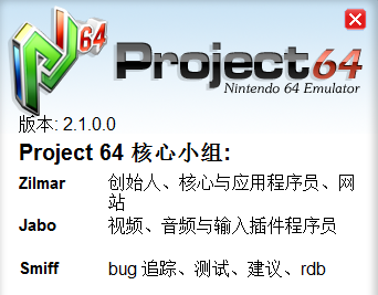 N64ģProject64 2.1İ