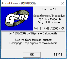 Gens Test9